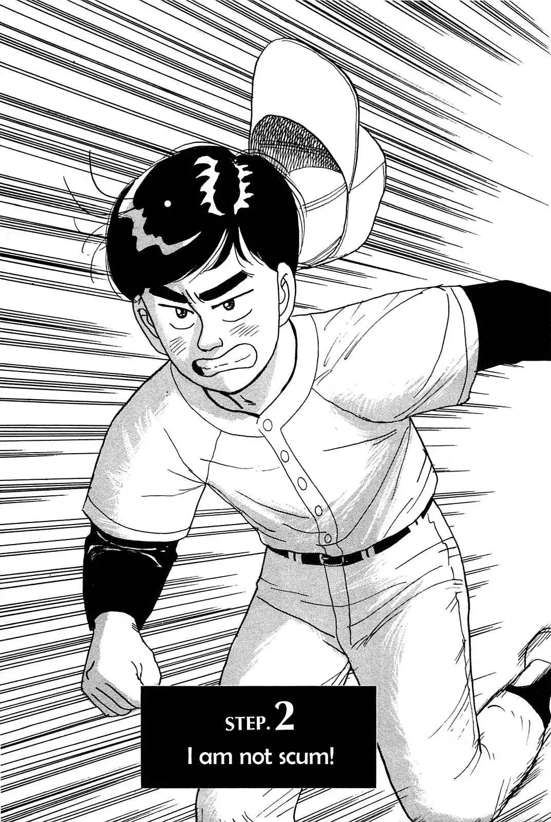 Rannyuu Koshien Foul Chapter 2 1